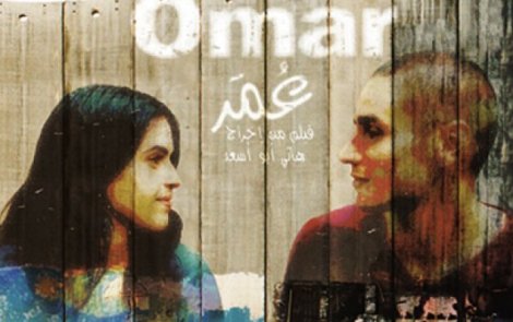 MDF participates in funding the first 100% Palestinian funded feature Palestinian film “ Omar”