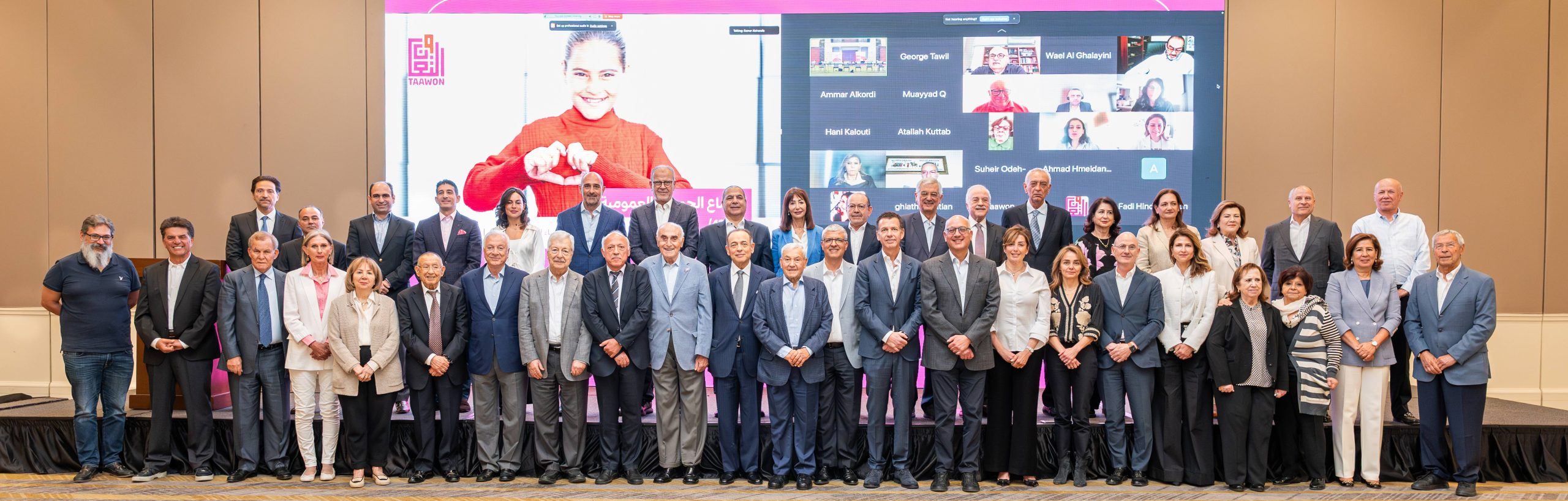 Taawon Concludes Its Annual Meetings with the Participation of Founders and Key Leaders